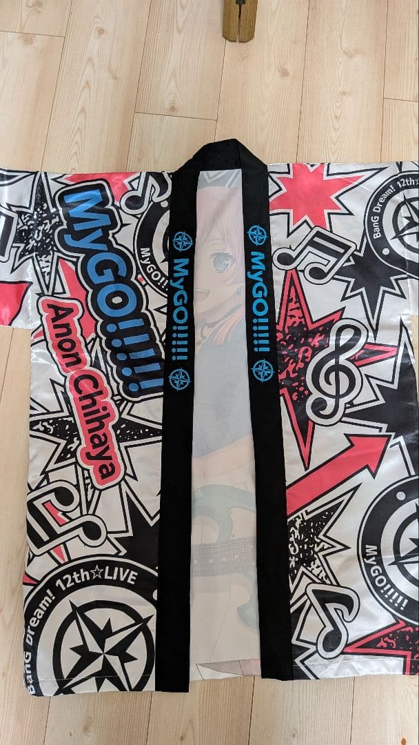 美品・公式袋付】バンドリ MyGO!!!!! 千早愛音 12thLIVE 法被 - メルカリ