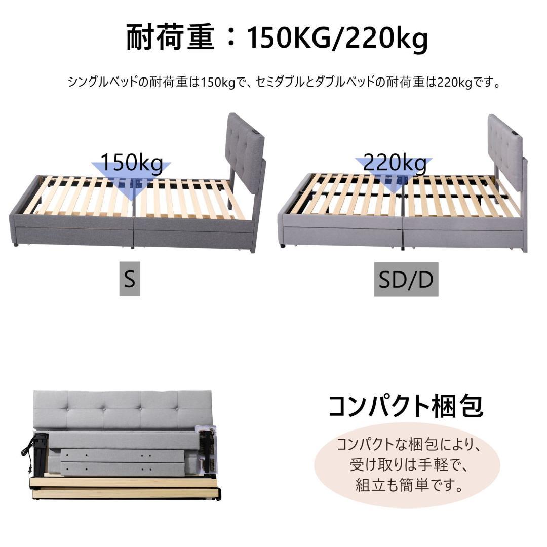 【厚さ10cmマットレス付き】Sファブリックベッド 引き出し付き シングルベッド