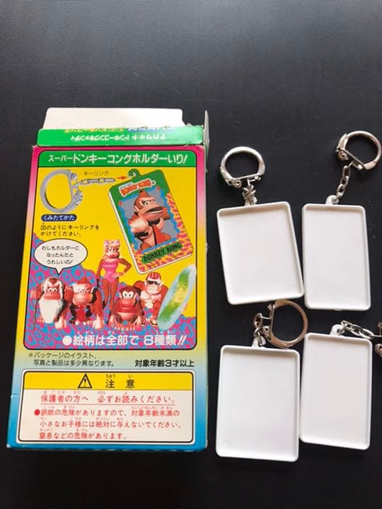 ナガサキヤ ドンキーコング キーホルダー4種 まとめ売り - メルカリ