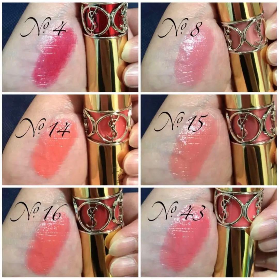 YSL イヴ・サンローラン ルージュ ヴォリュプテ シャイン #8 - メルカリ