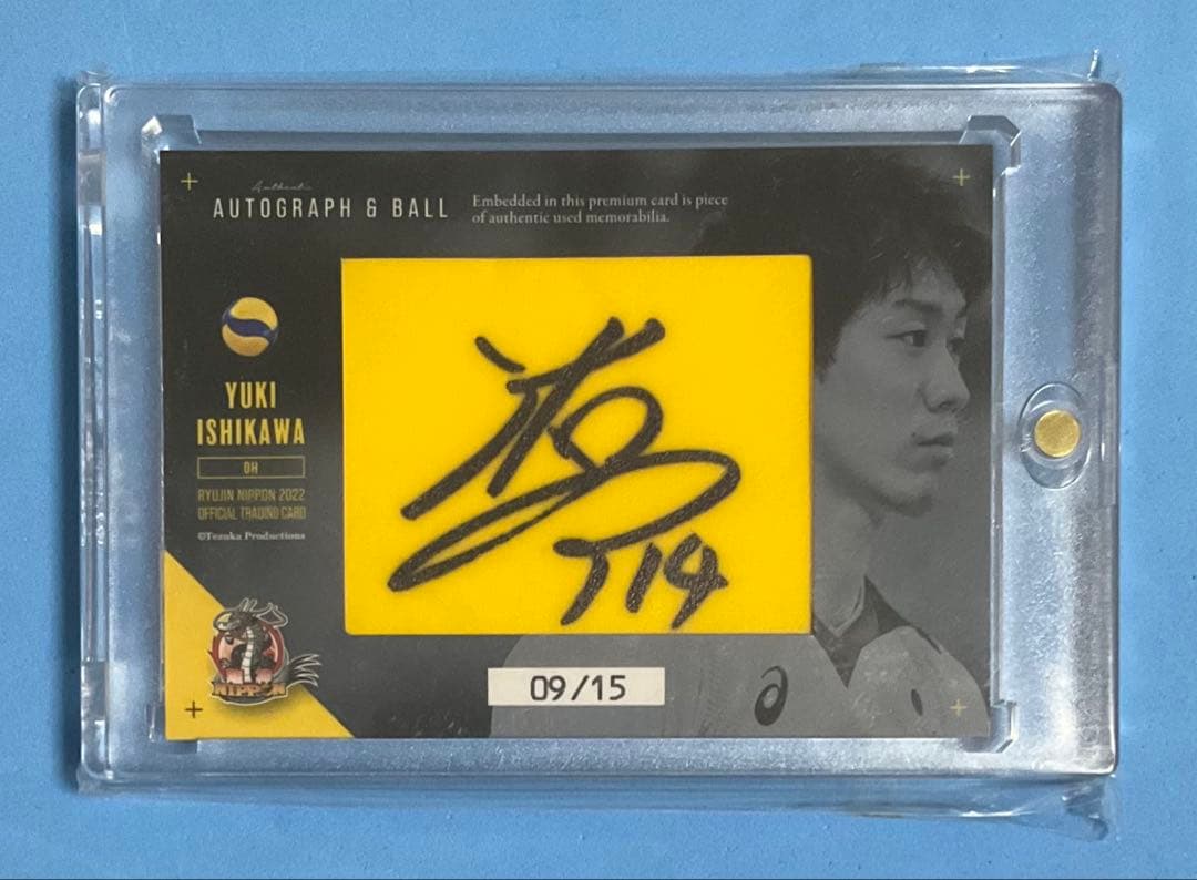 2022 男子バレーボール 『龍神NIPPON』直筆サインボールカード 石川祐希