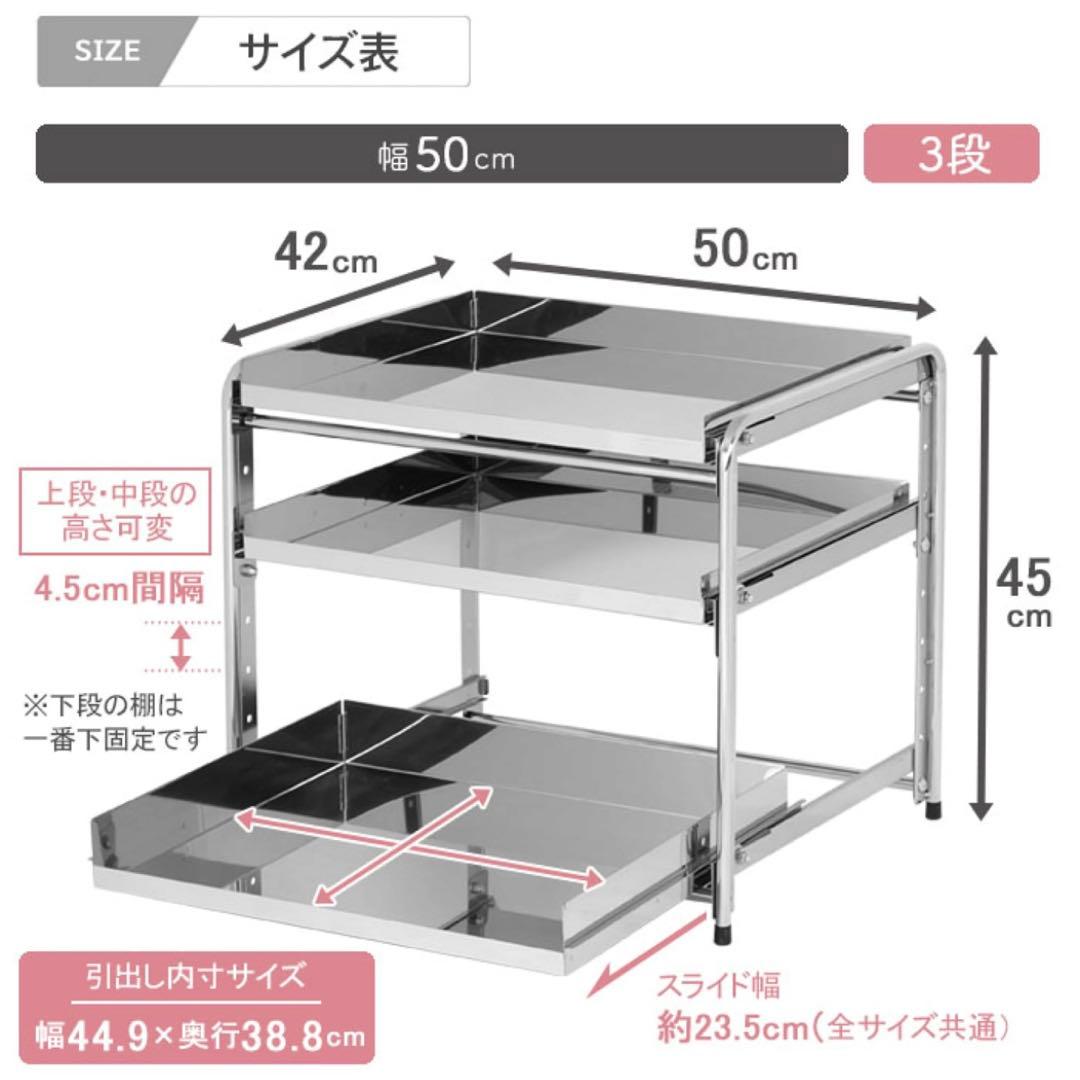 【美品】キッチン下 スライドラック 3段 燕三条 YK-06