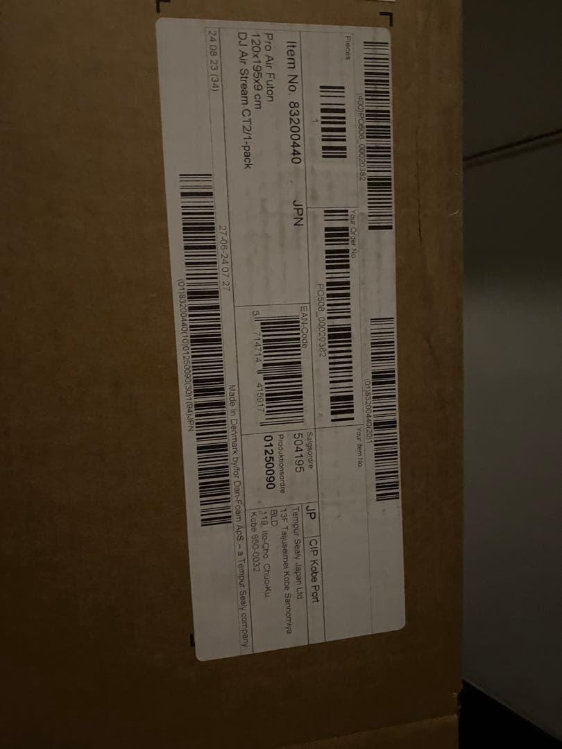 テンピュールプロ エアフトン 折りたたみ　マットレス　厚み9cm 三つ折り