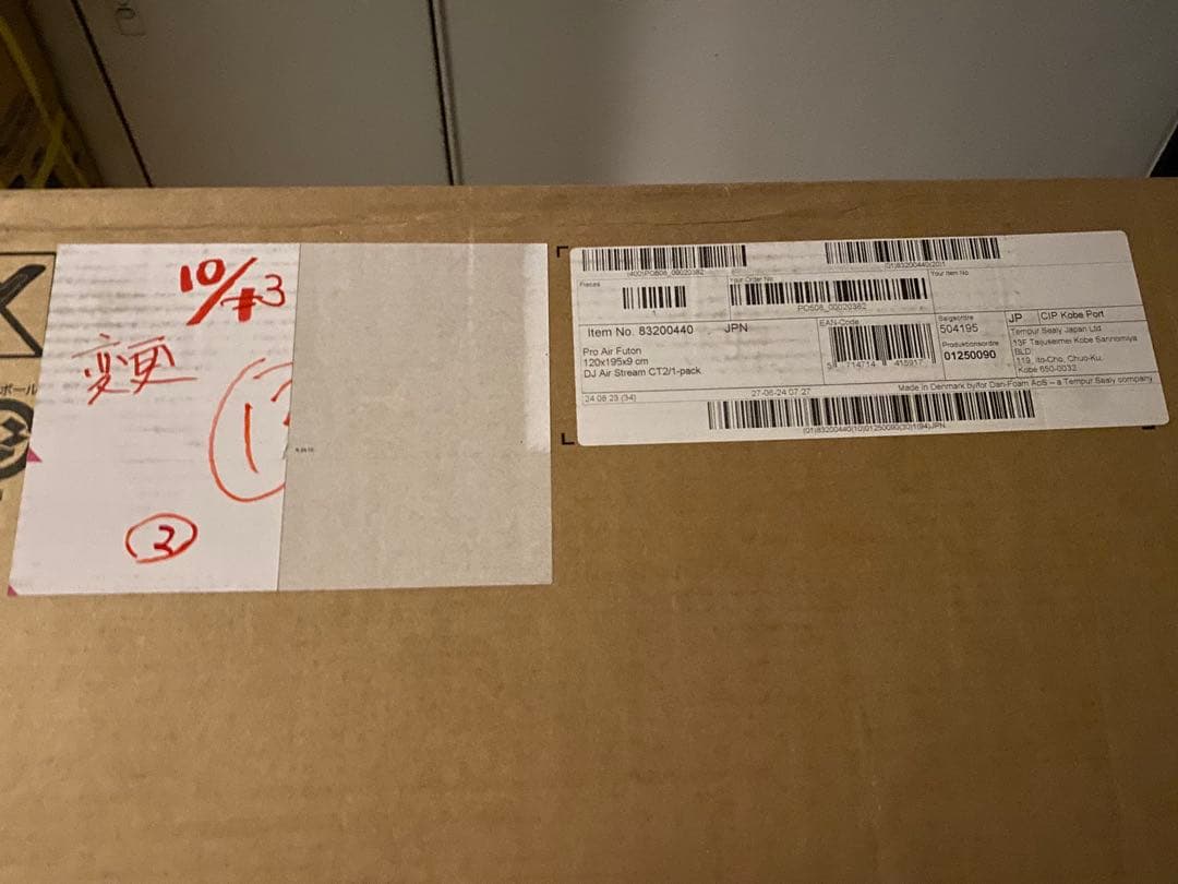 テンピュールプロ エアフトン 折りたたみ　マットレス　厚み9cm 三つ折り