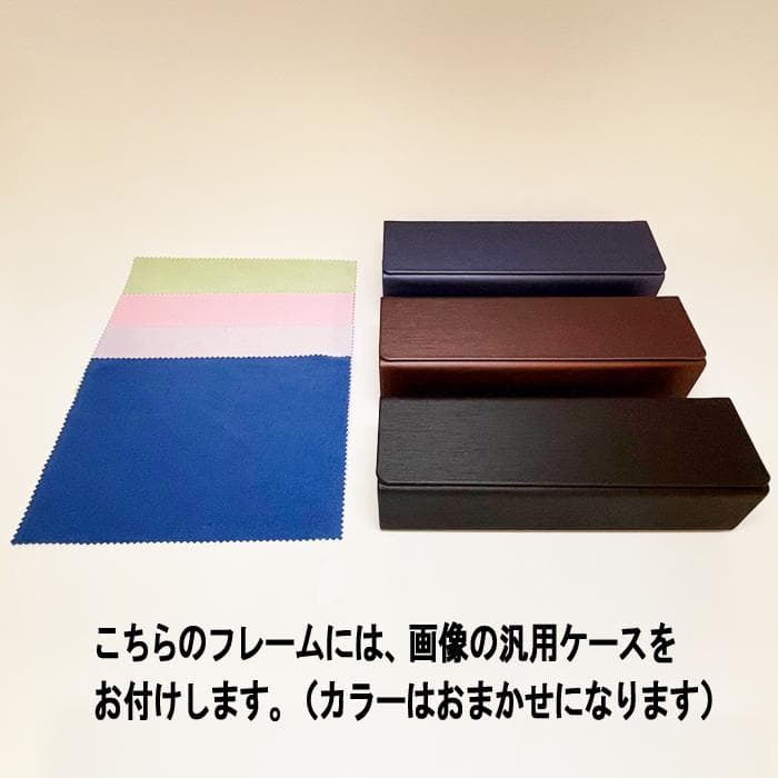 【遠近老眼鏡SET】ディッキーズ　 セル　DKF5006-3-47　新品