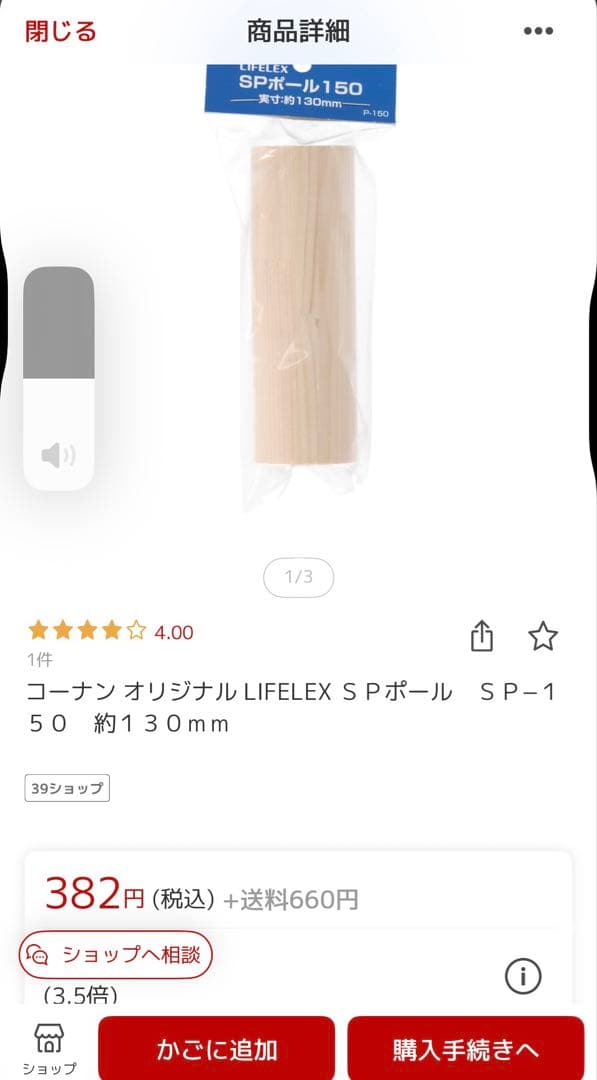 12/23まで出品 送料込・組立不要 コーナン ワンダーシェルフ モンテッソーリ