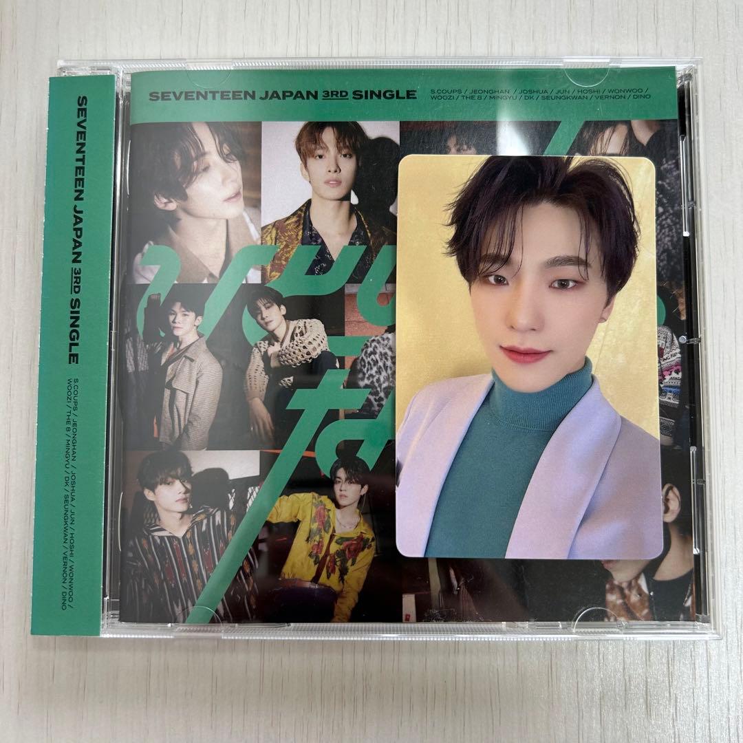 SEVENTEEN セブチ ひとりじゃない ディノ トレカ アルバム - メルカリ