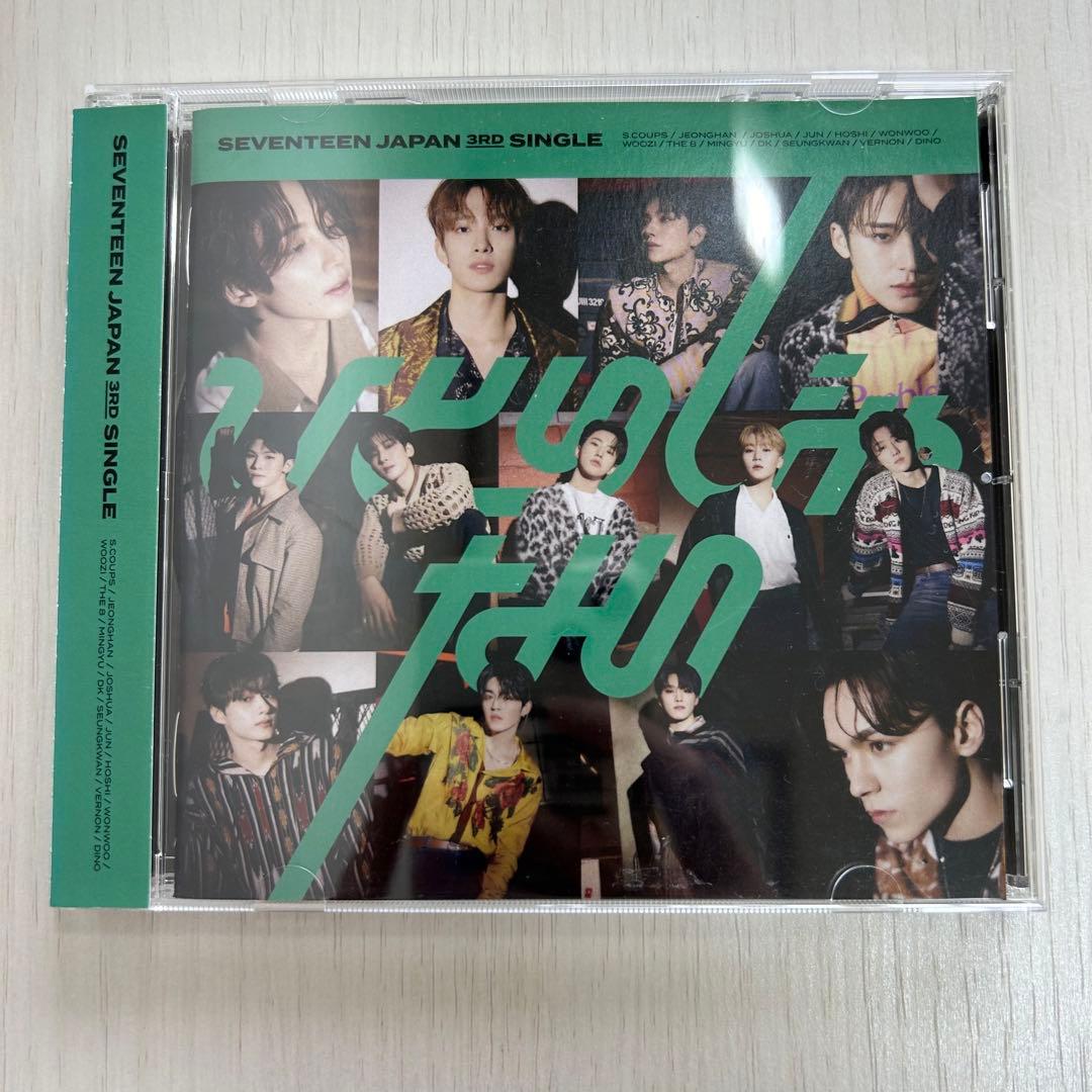 SEVENTEEN セブチ ひとりじゃない ディノ トレカ アルバム - メルカリ