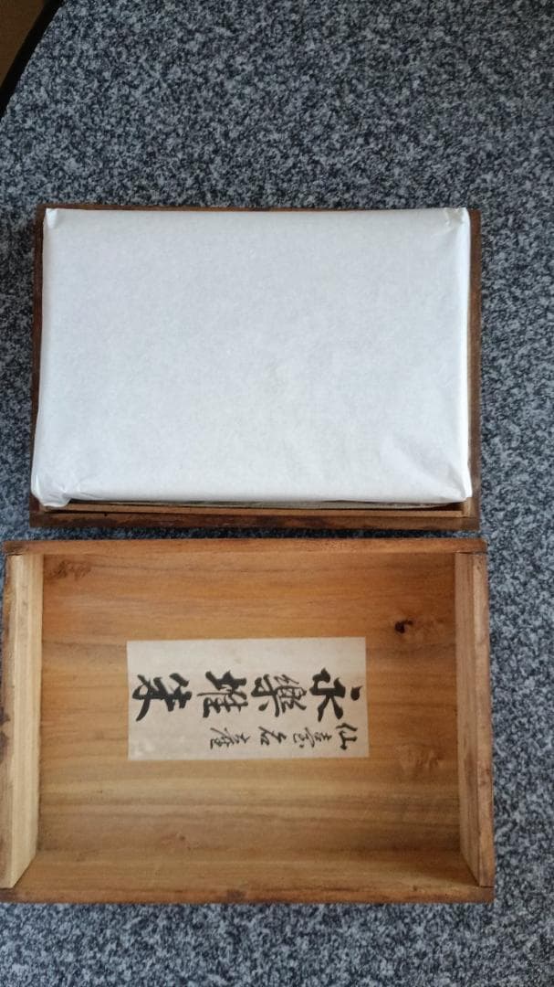 逸品・仙台永楽堆朱文箱 大正～昭和初期／家族を繋ぐ美術工芸品 - メルカリ