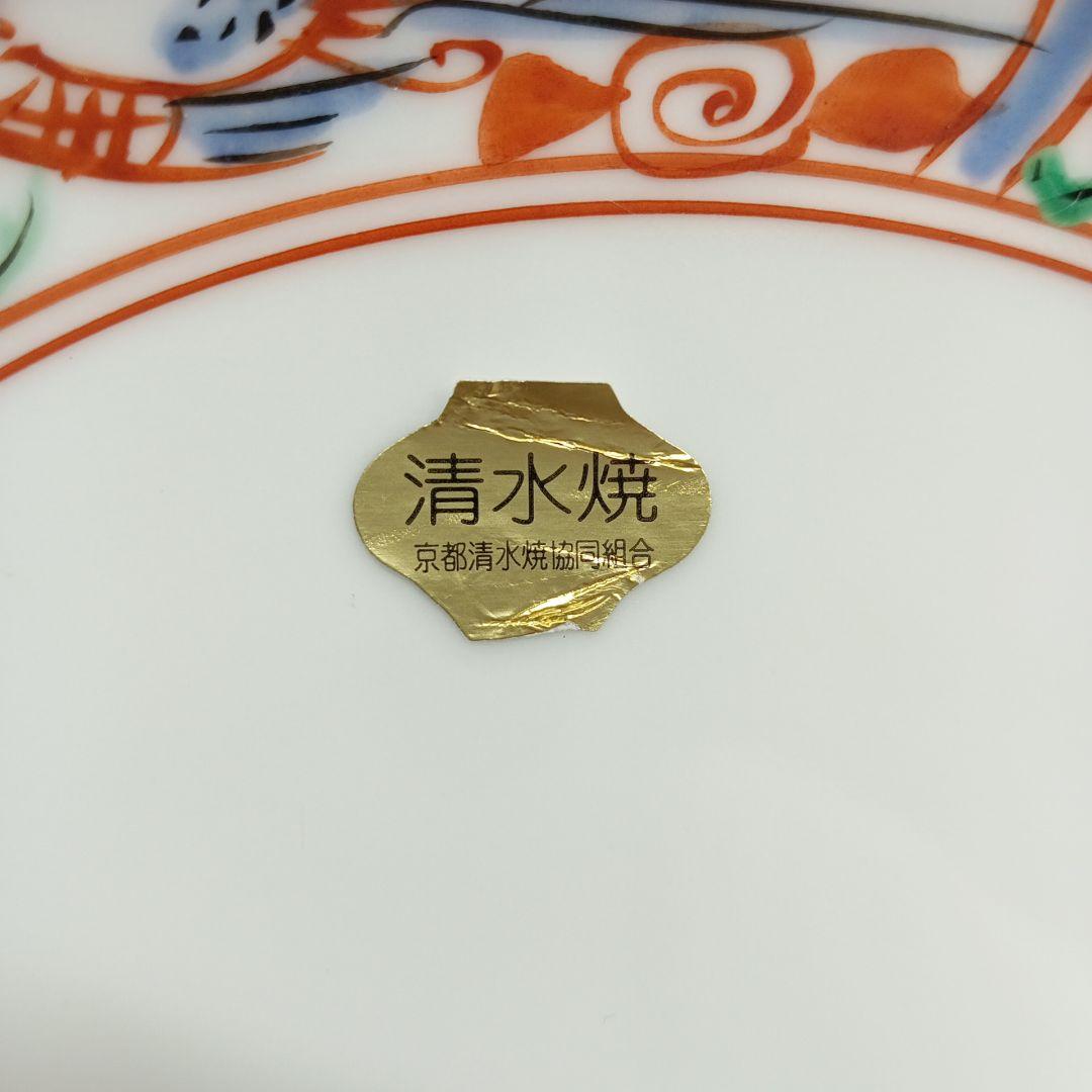 清水焼 赤絵格子花鳥六寸皿 お皿 菓子皿 盛り皿 5枚セット