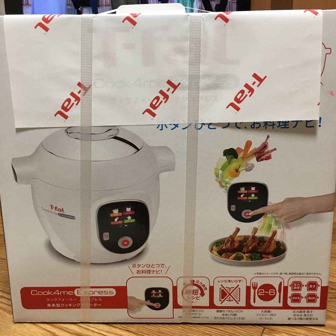 即日発送　クックフォーミーエクスプレス　150レシピ