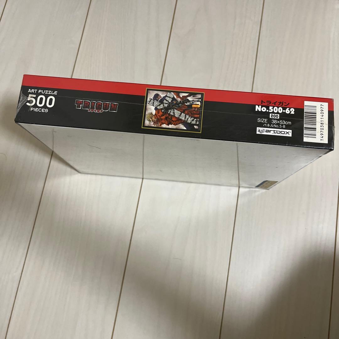 ヴァッシュ・ザ・スタンピード＆ニコラス・D・ウルフウッド  ジグソーパズル　新品