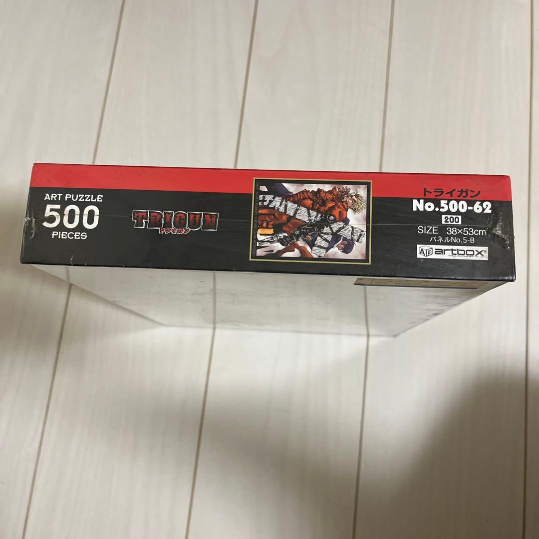 ヴァッシュ・ザ・スタンピード＆ニコラス・D・ウルフウッド  ジグソーパズル　新品