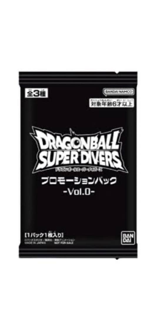 ドラゴンボールスーパーダイバーズ　1弾GDRフルコンプセット‼️