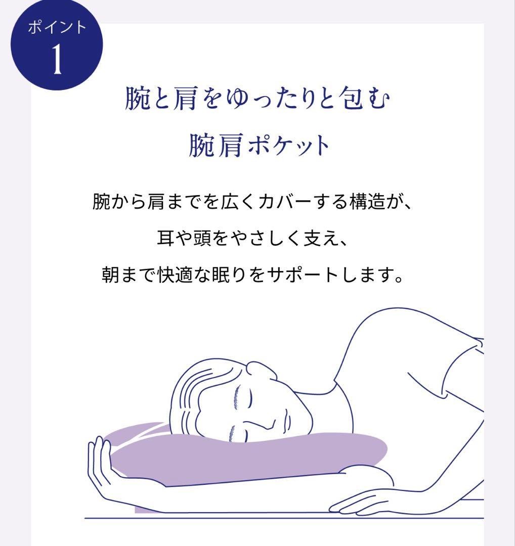 【新品】NEWPEACE いびき対策まくら