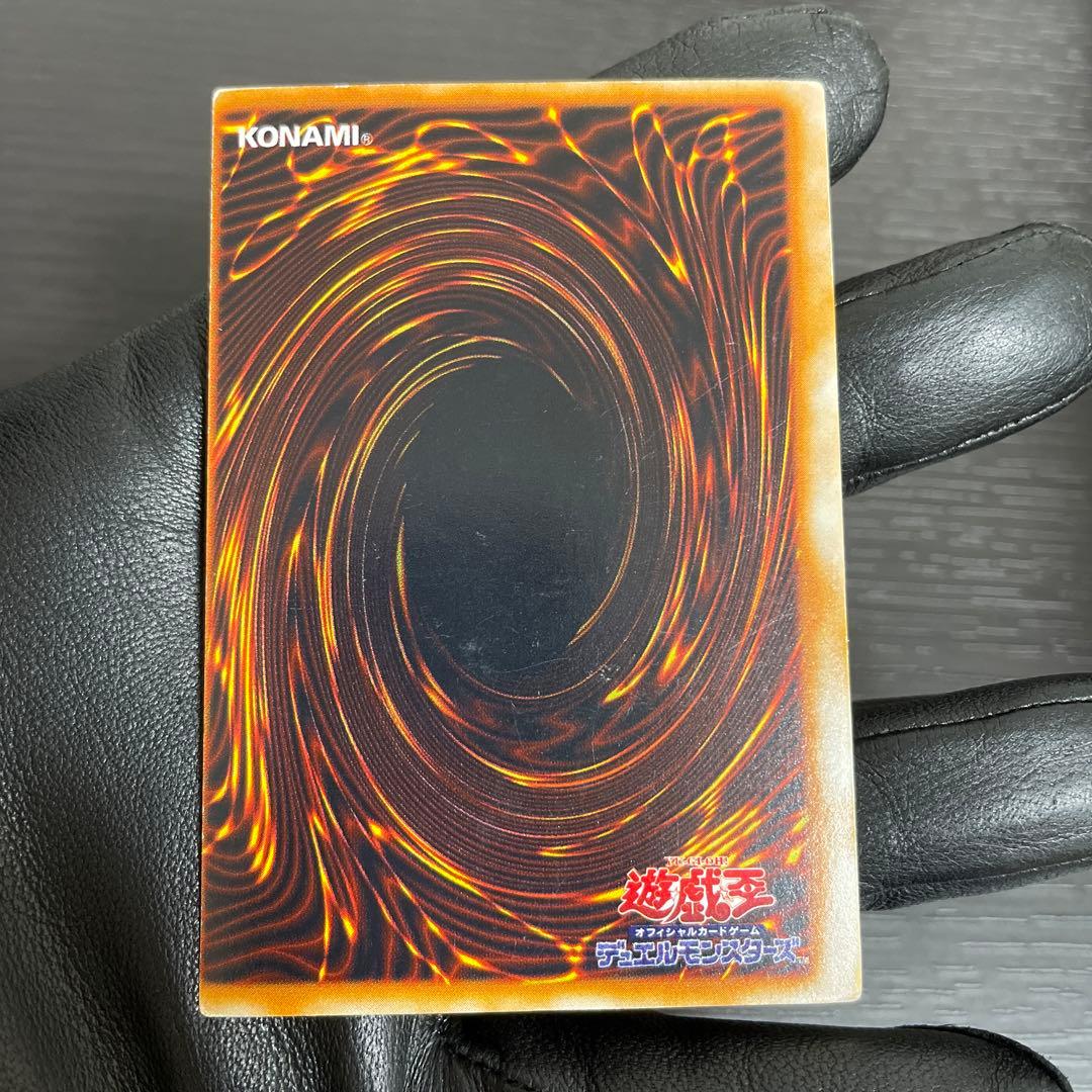 希少】遊戯王 エラーカード 初期 ファイヤー・ボール - メルカリ