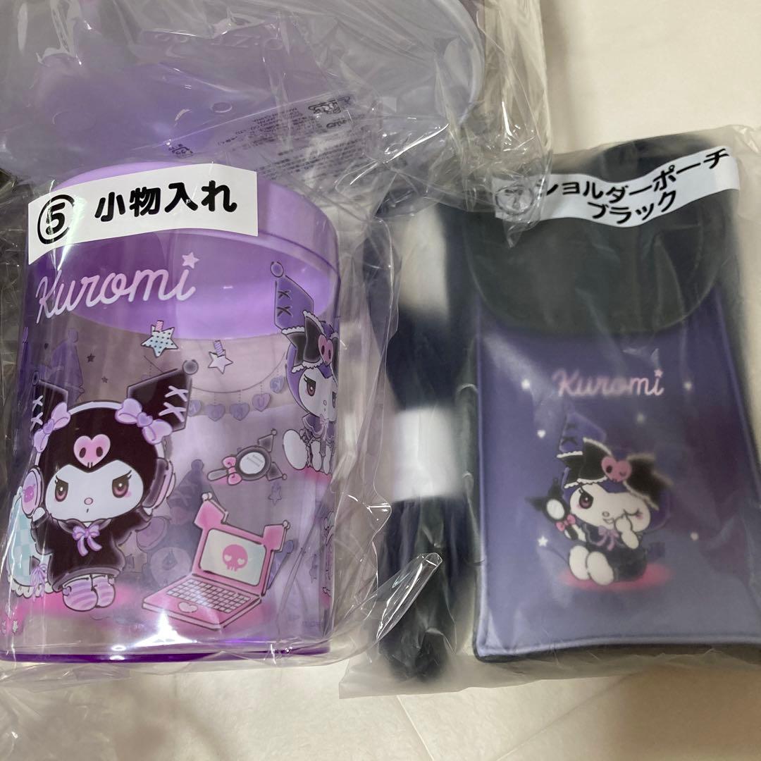 サンリオ クロミ 一番くじ ラストワン セット - メルカリ