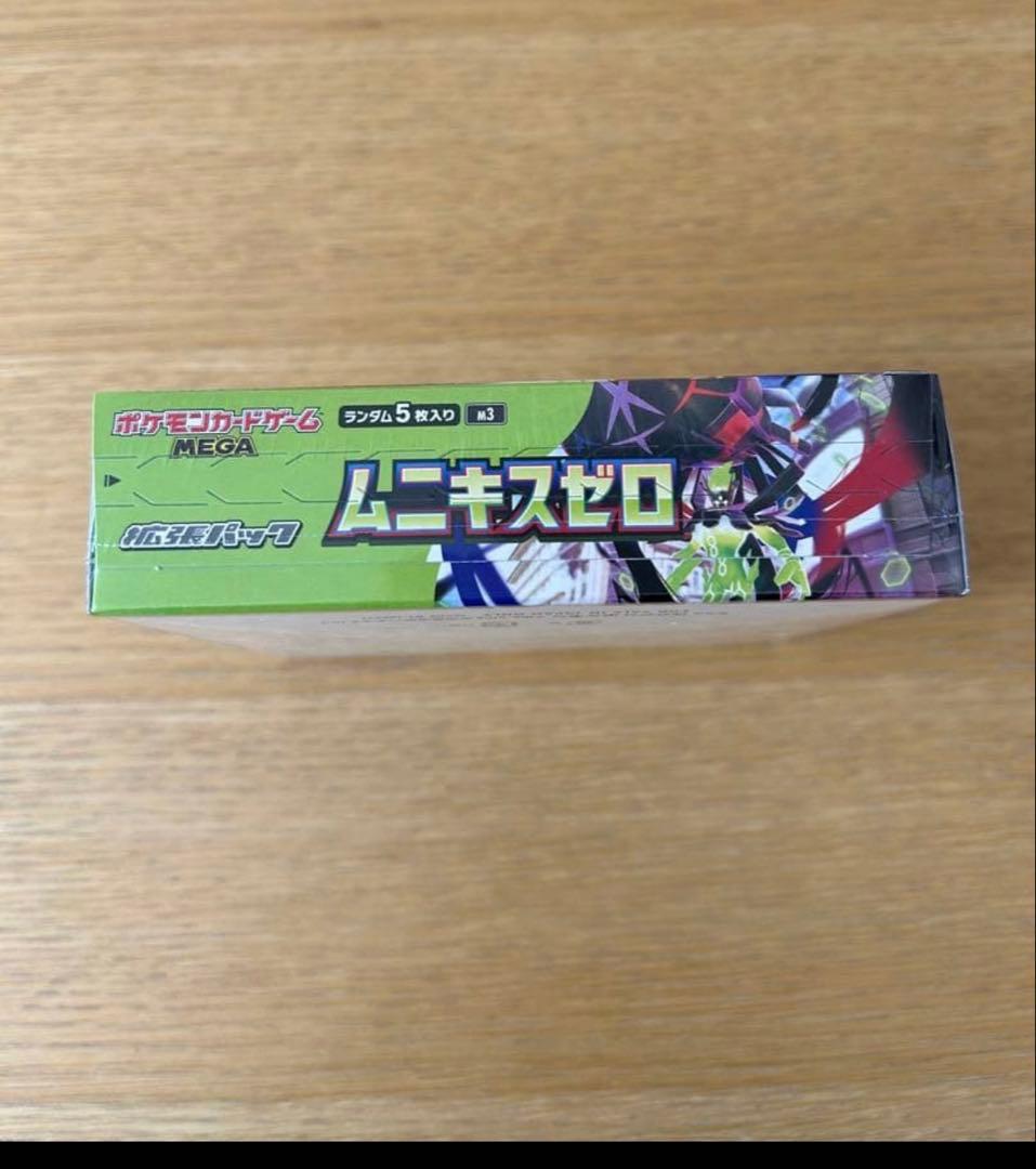 ポケモンカード ムニキスゼロ シュリンク無し 開封率変わりません
