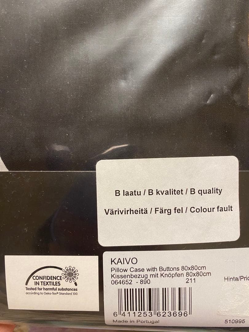 マリメッコ  稀少ピロークッションケース　サイズ80