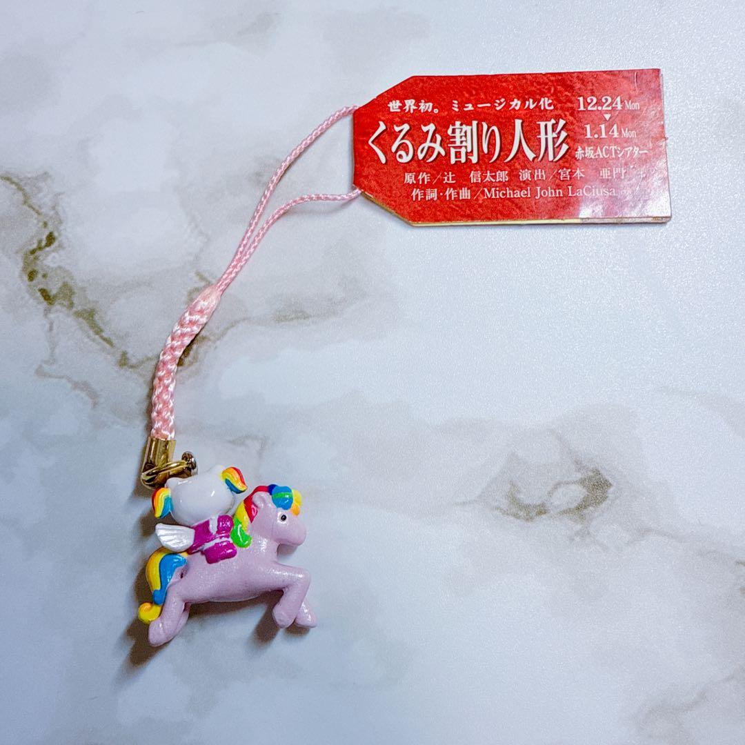 希少 ハローキティ 根付 サンリオピューロランド劇場 - メルカリ