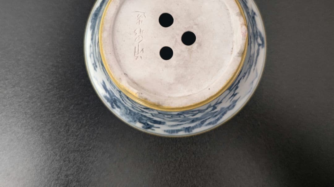 植木鉢　染付鉢　写し品　中古品