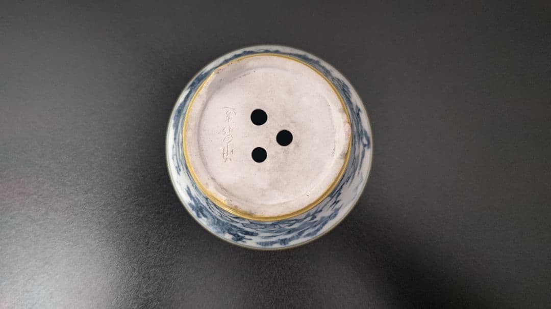 植木鉢　染付鉢　写し品　中古品