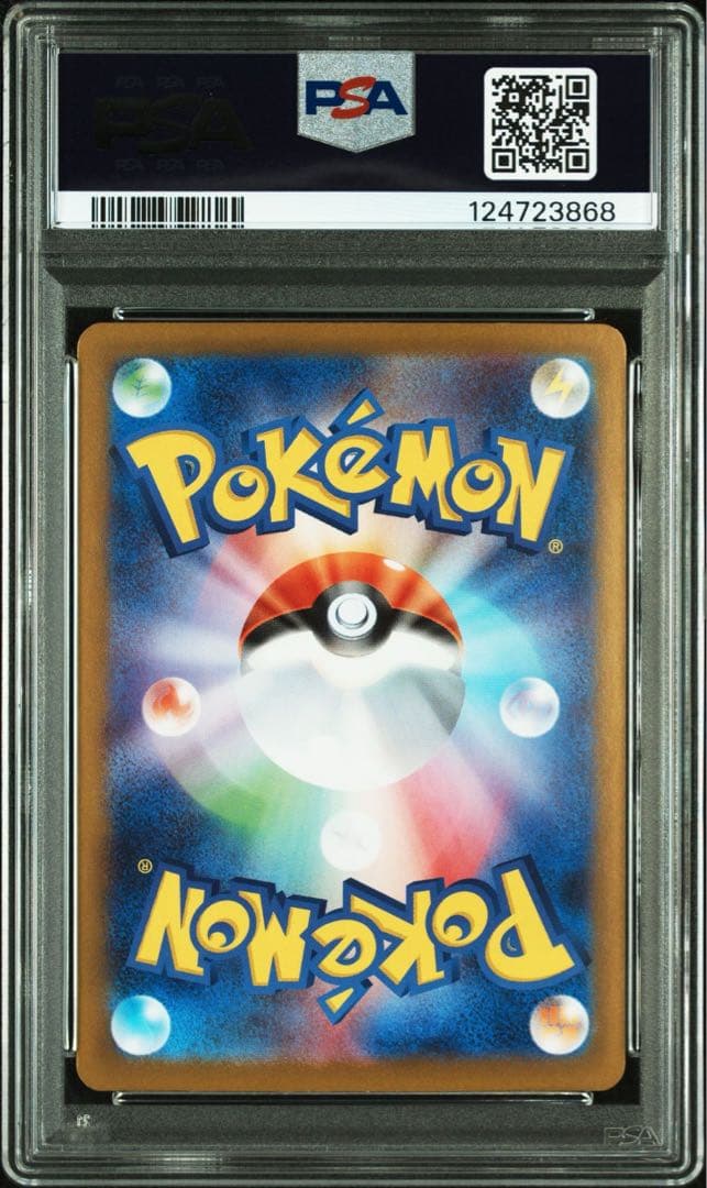 ポケモンカード メガルカリオex SR SAR PSA10 連番 メガブレイブ