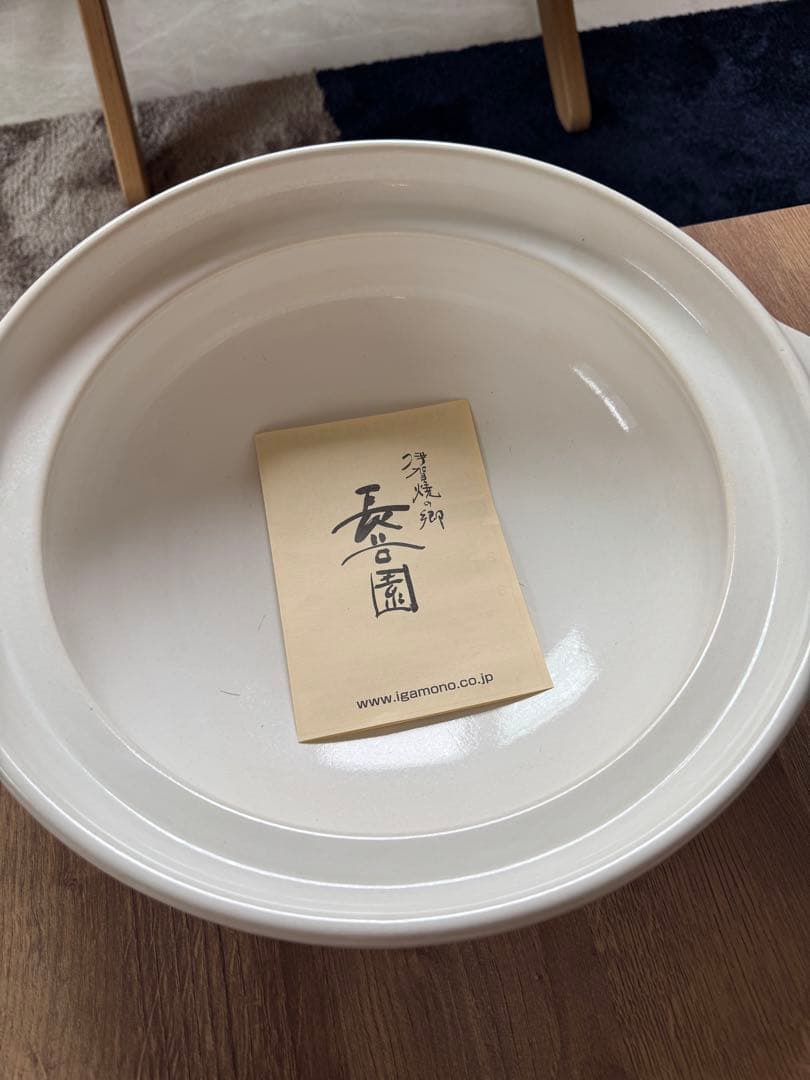 【新品未使用】長谷園 伊賀焼 土鍋 白釉 大 9号