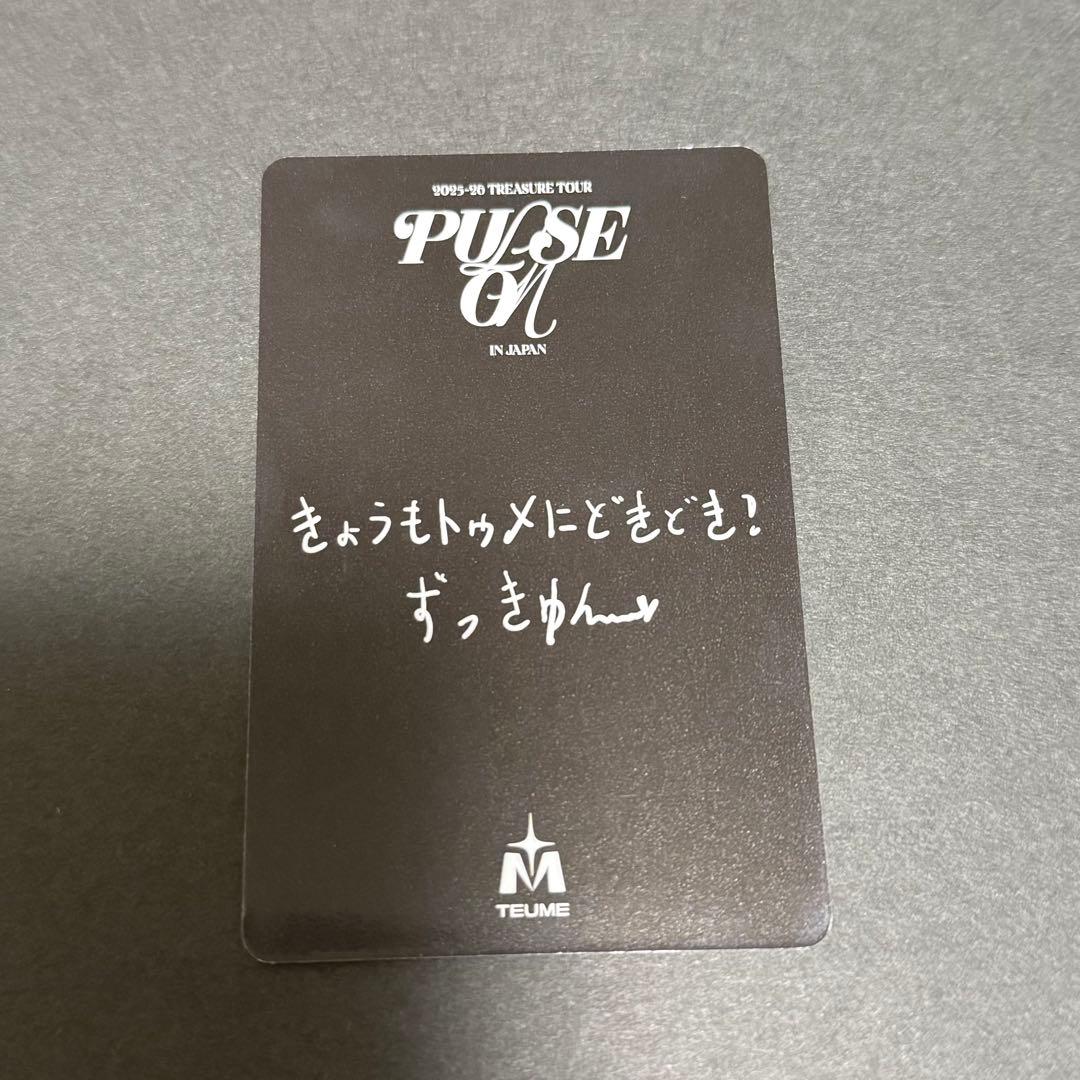 TREASURE ジュンギュ 会場別 メンシプ特典 トレカ とぅめカード - メルカリ