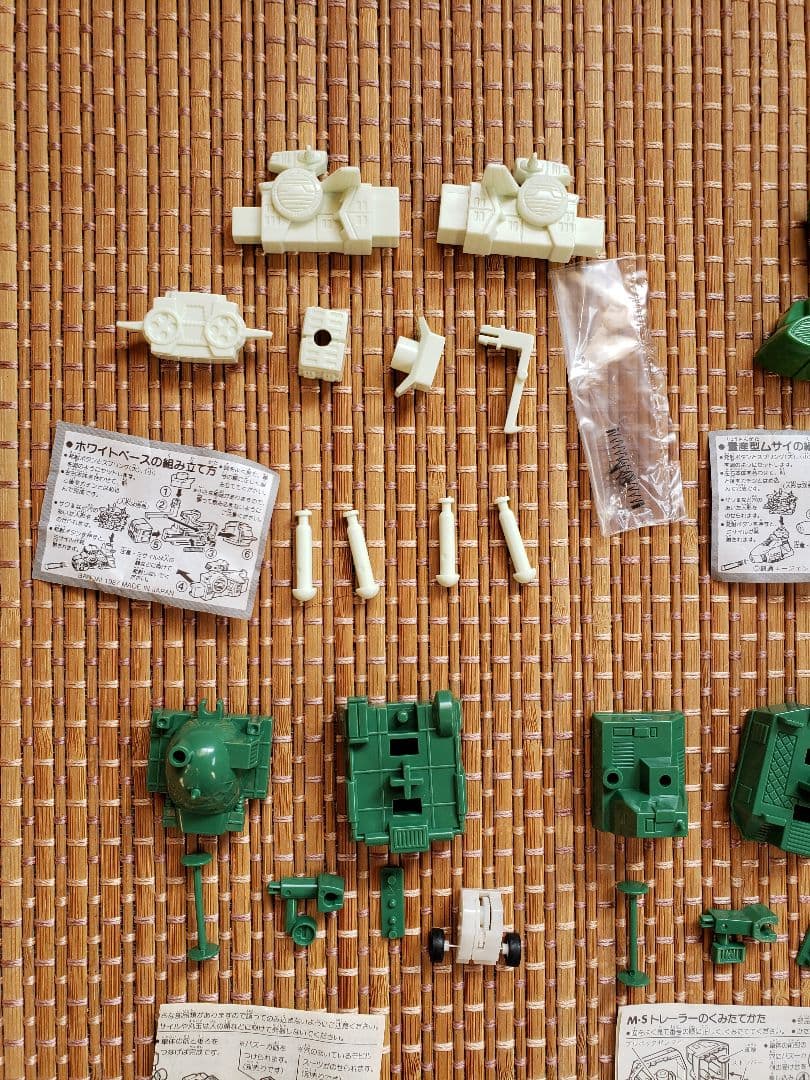 ガン消しマーク9～マーク11限定プラモデル新品未組み立てホワイトベースムサイ