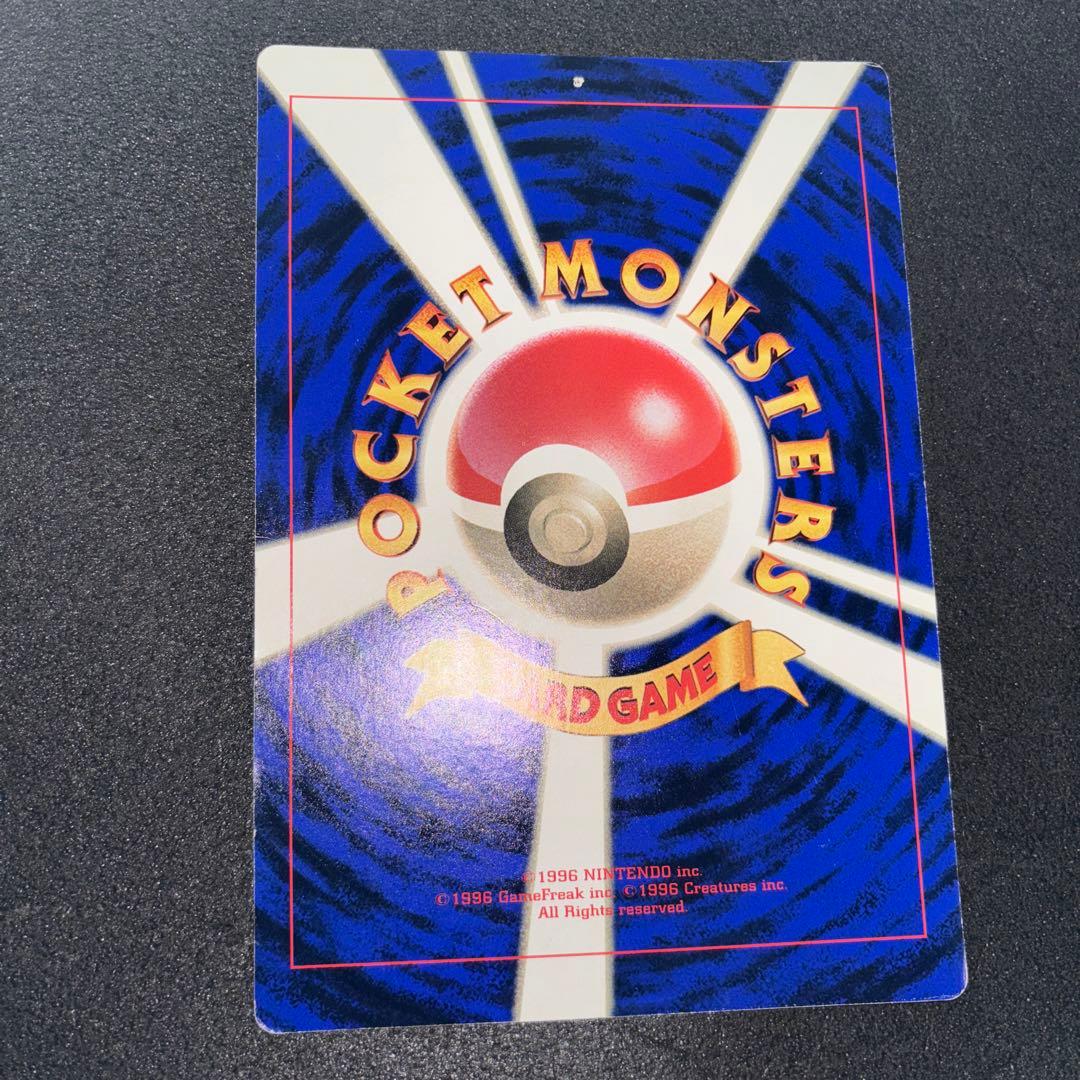 サンダーとフリーザーとファイヤー ポケモンカード スペシャルジャンボ