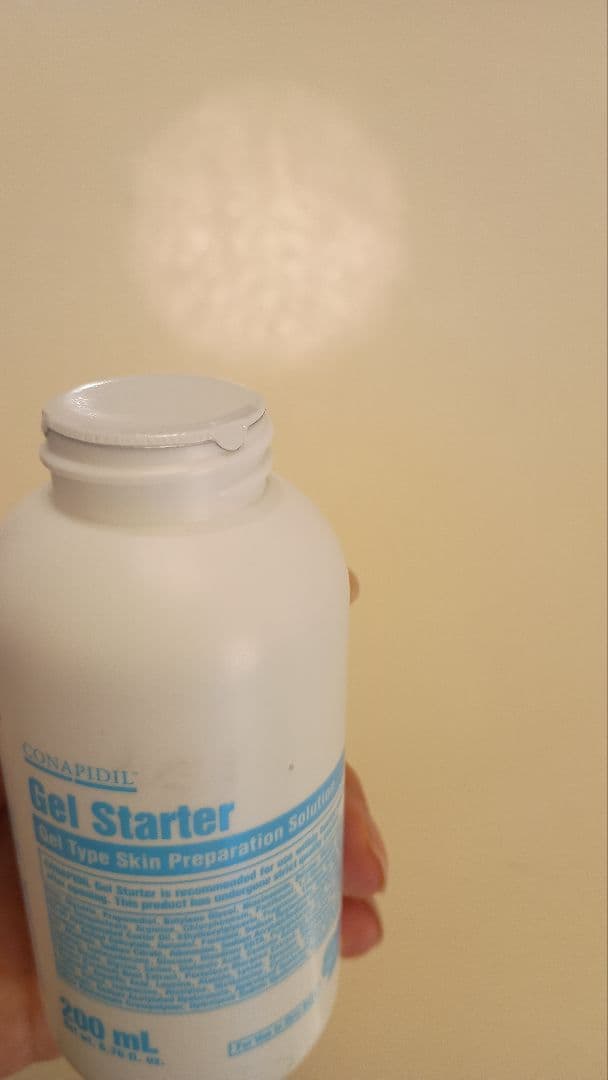 【正規リニューアル品】ゲルスターター(ジェルトナー)★高保湿