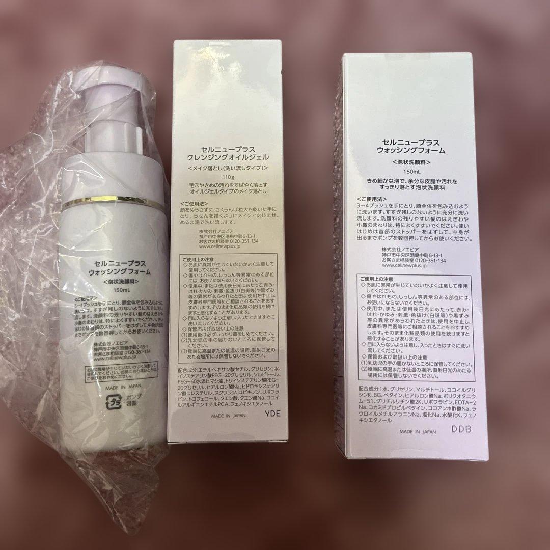 Celnew+ クレンジングオイル & 洗顔フォーム セット
