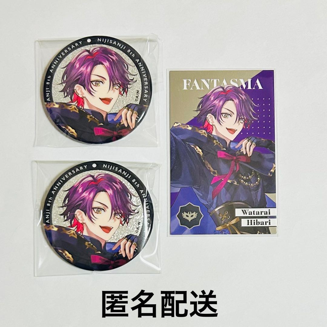 にじさんじ 渡会雲雀 8周年 缶バッジ メタルカード - メルカリ