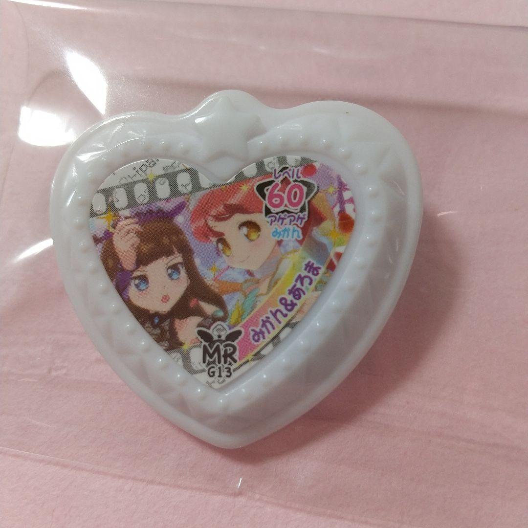 アイドルタイムプリパラ シークレット MRジュエル 全13種 フルコンプセット