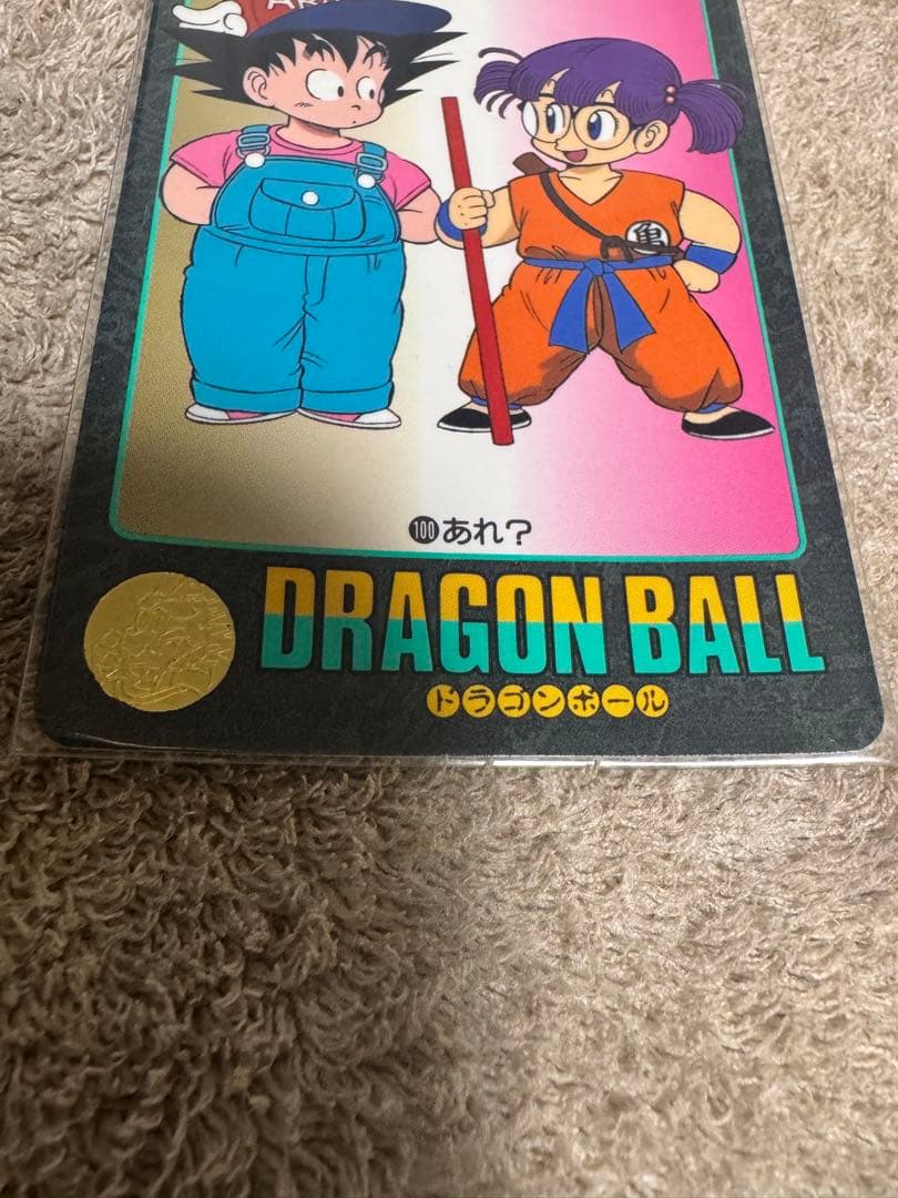 ドラゴンボール　ビジュアルアドベンチャー　100 あれ？アラレ