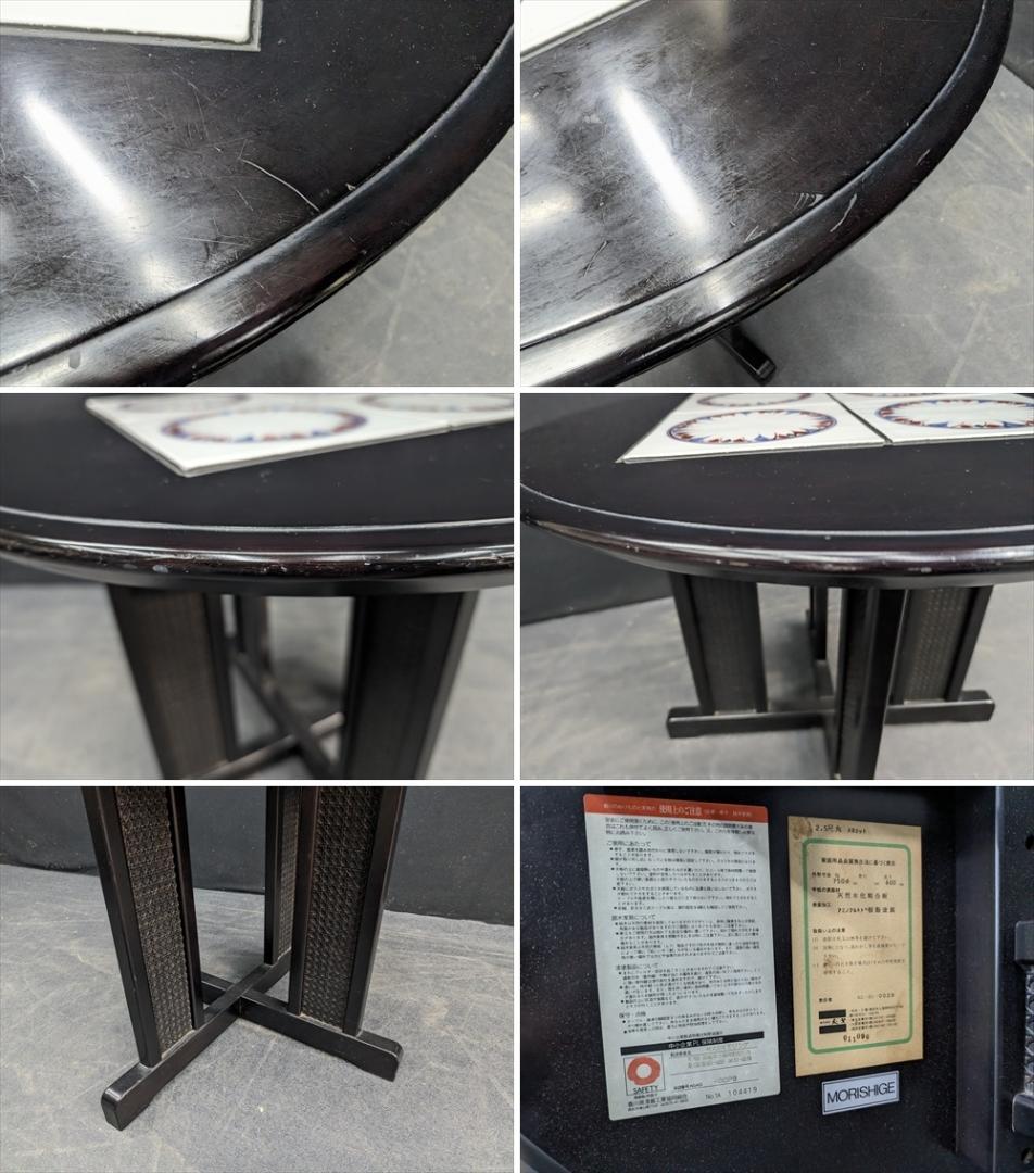 モリシゲ　メヌエット　3点　カフェテーブル　応接セット　テーブル　椅子　チェア