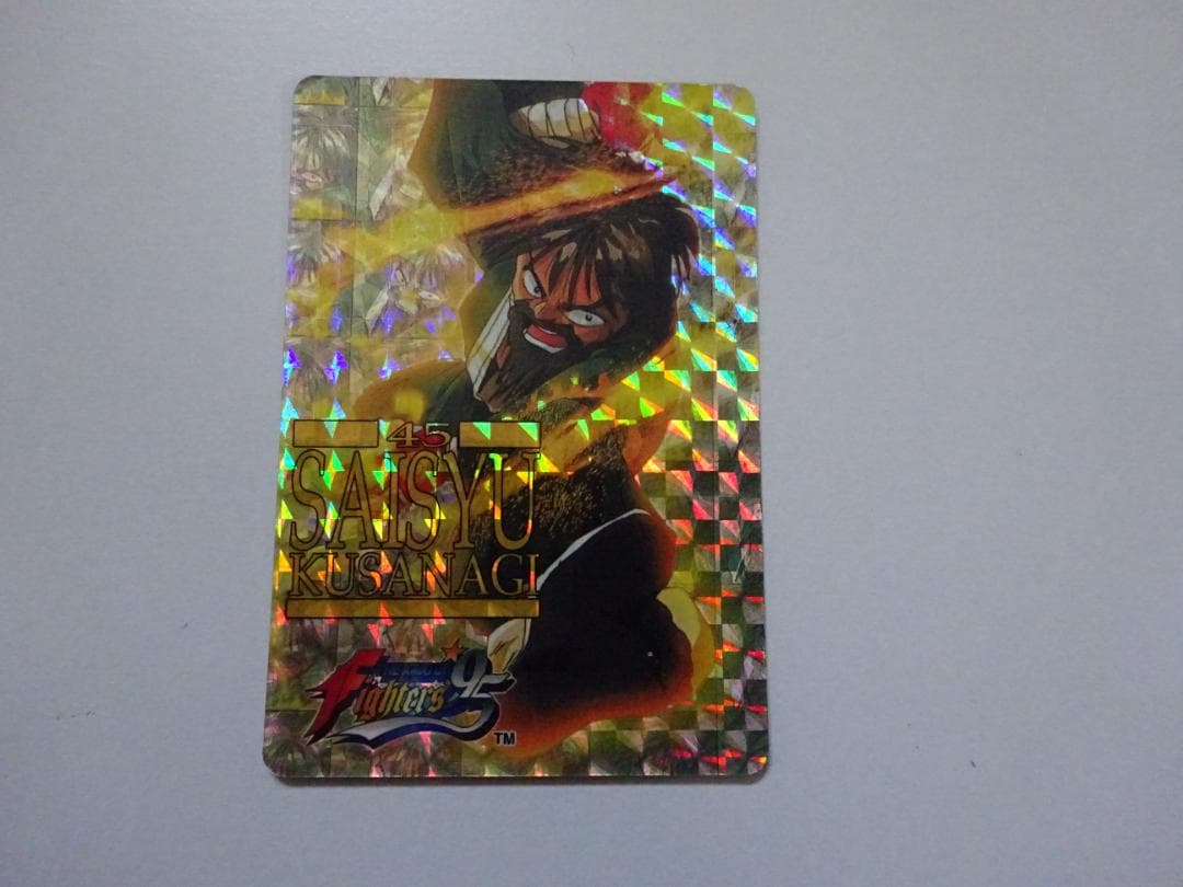 【コスモス】KING OF FIGHTERS 95 パート2 45 カードダス