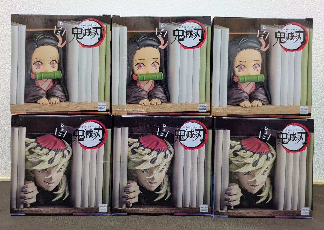 鬼滅の刃 HYOKOFIG 竈門禰豆子 童磨 フィギュア6体セット - メルカリ