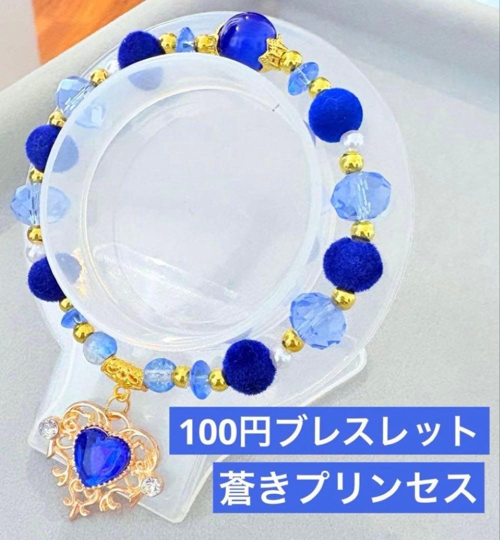 【youchanmonchi】おまとめページ