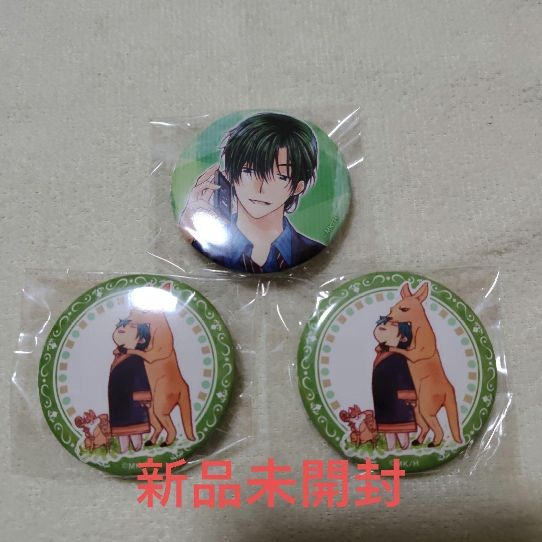 暁のヨナ 漫福ガチャ 缶バッジC - メルカリ