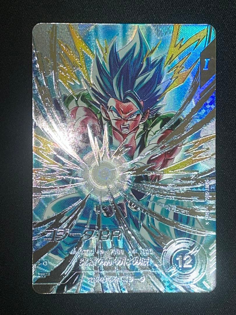 ドラゴンボールスーパーダイバーズ　SDV7-SEC2⭐︎ ゴジータBR パラレル