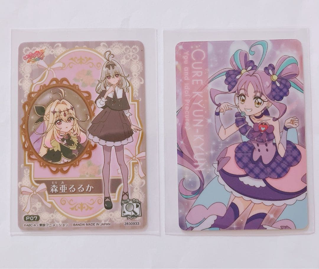 名探偵プリキュア キラキラカードグミ 森亜るるか - メルカリ