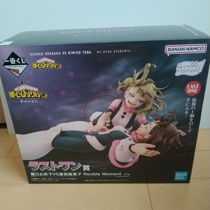 僕のヒーローアカデミア一番くじ等トガちゃんまとめ売り