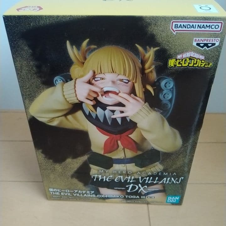 僕のヒーローアカデミア一番くじ等トガちゃんまとめ売り