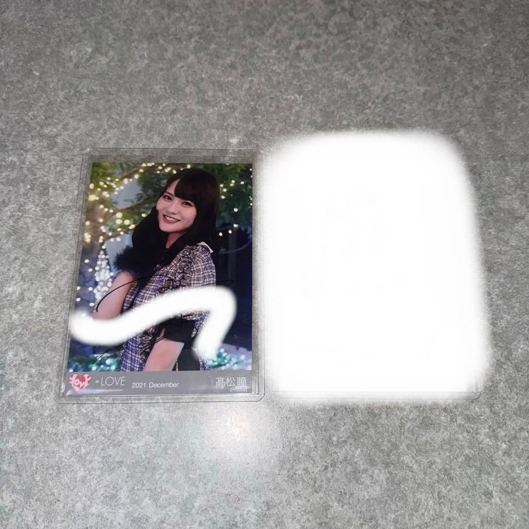 イコラブ 髙松瞳 まとめ売り 生写真 直筆