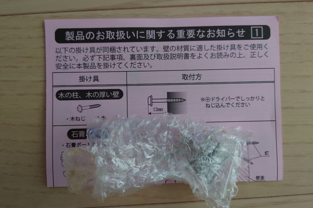 SEIKO セイコー カラクリ 電波時計 RE579B 音楽機能付き