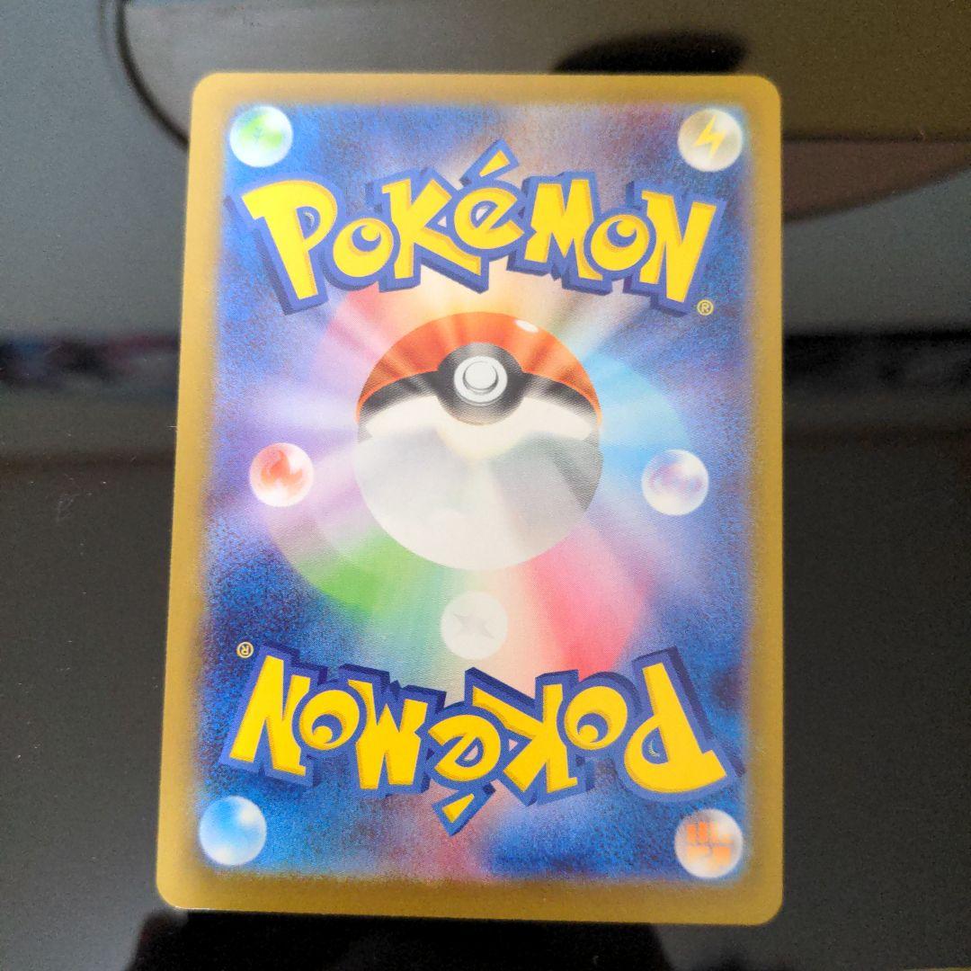 スタートデッキ100バトルコレクション ボスの指令　SR 760/742