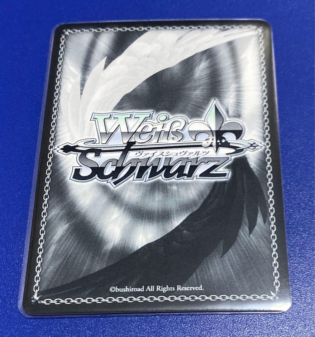 ヴァイス　純白の装い 栗駒こまる　SP