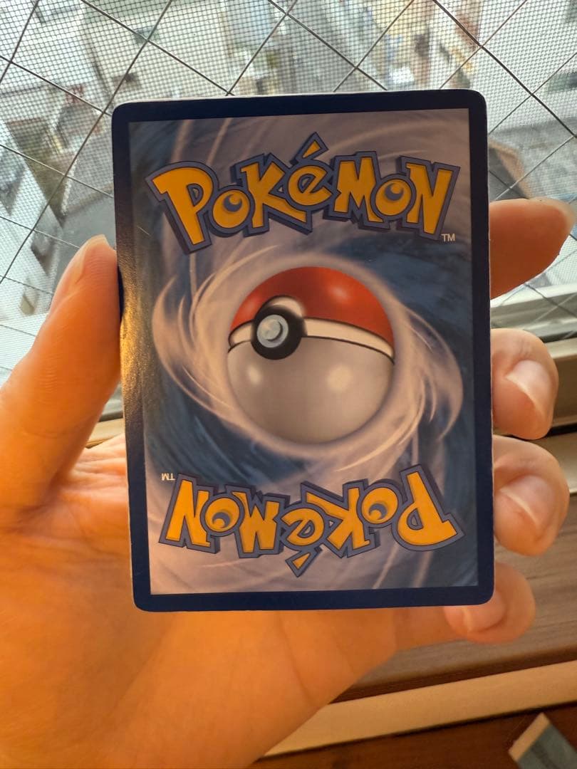 バウッツェルex SAR SV7 ステラミラクル 129/102